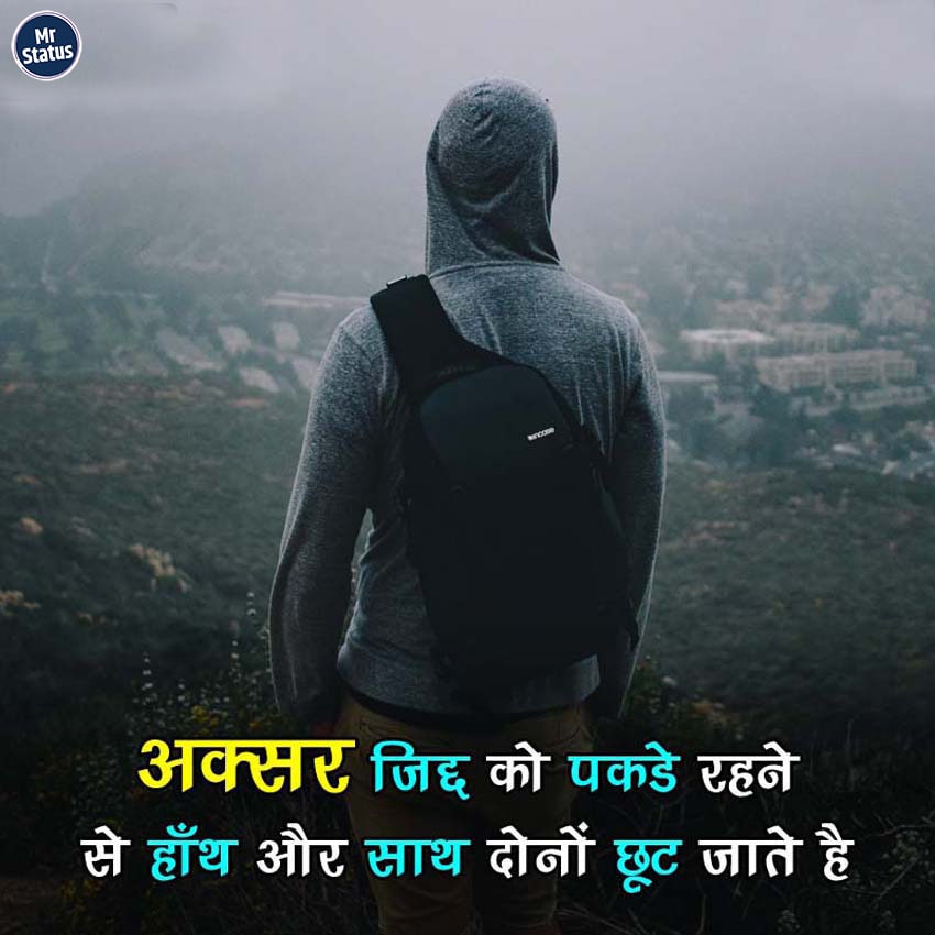 Download free status image